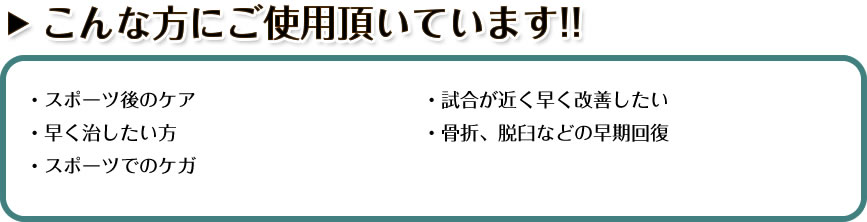 こんな方におすすめです!!