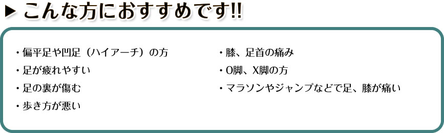 こんな方におすすめです!!